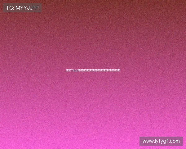 开云KYapp网址最新版本更新信息，及时掌握最新动态享受最佳游戏体验
